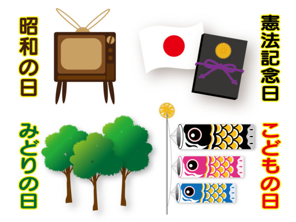 les jours fériés de la Golden Week