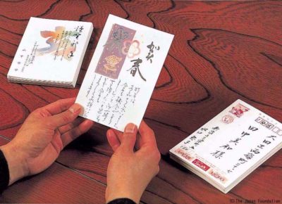 décembre au Japon : l'échange de nengajô