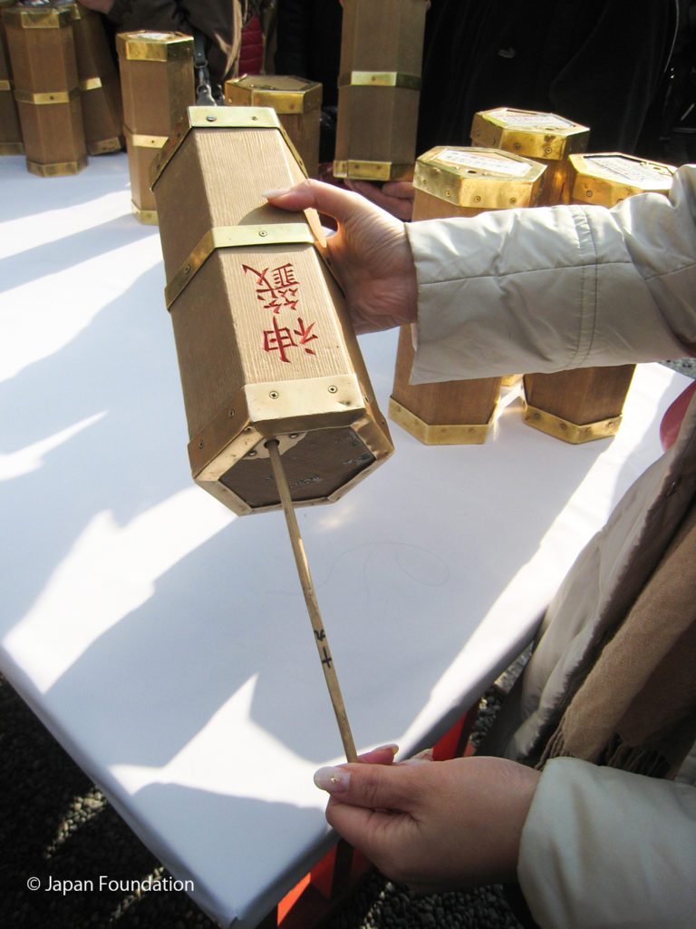 tirage au sort d'un oracle : o mikuji