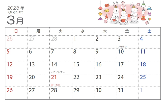 calendrier japonais du mois de mars