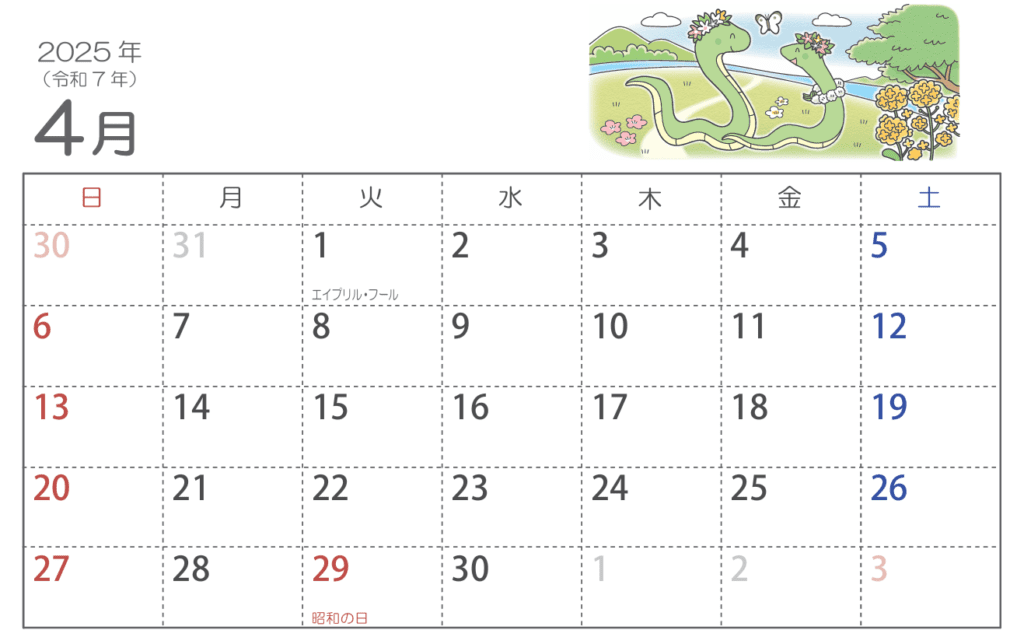 calendrier japonais du mois d'avril
