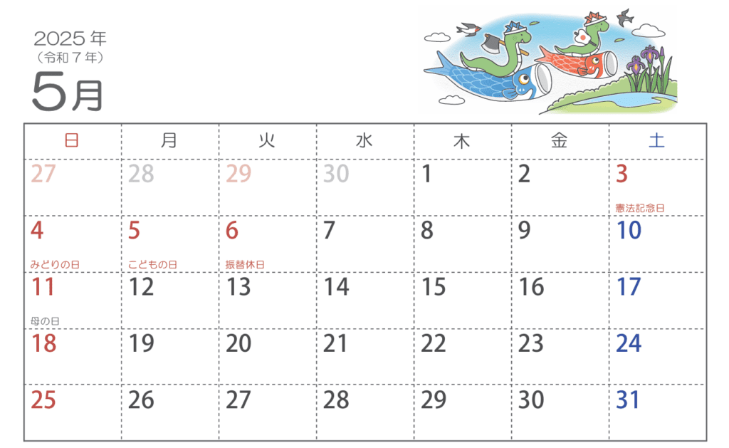 calendrier japonais du mois de mai 2025
