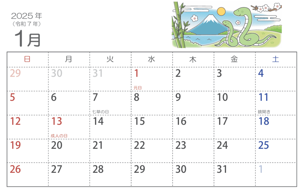 Calendrier japonais du mois de janvier 2025