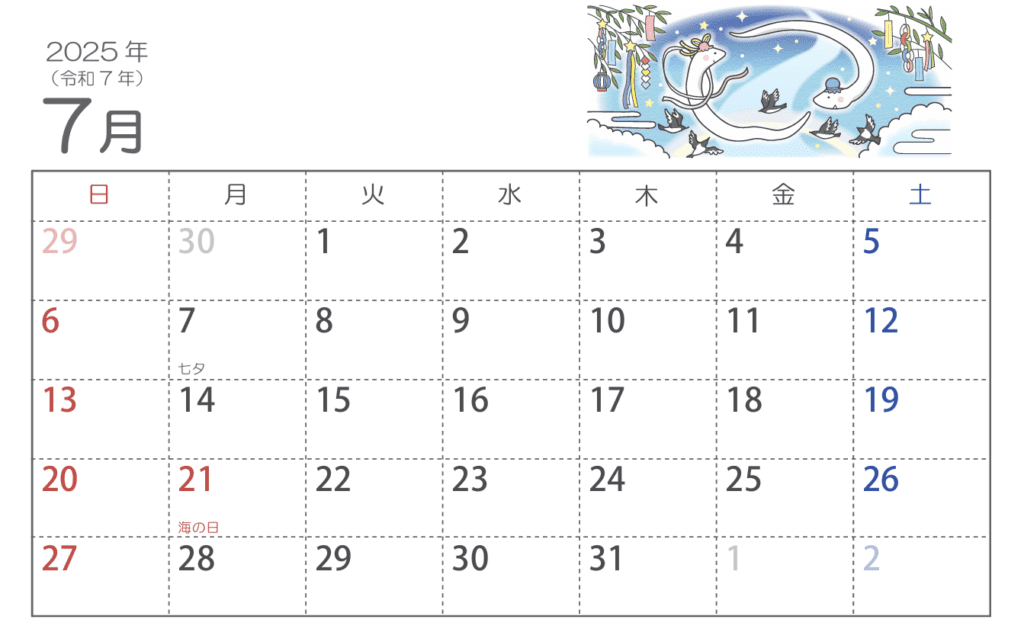 Calendrier japonais de juillet 2025