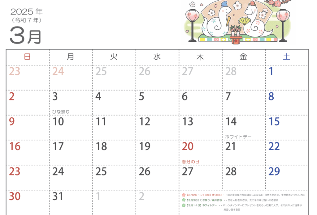 Calendrier japonais du mois de mars
