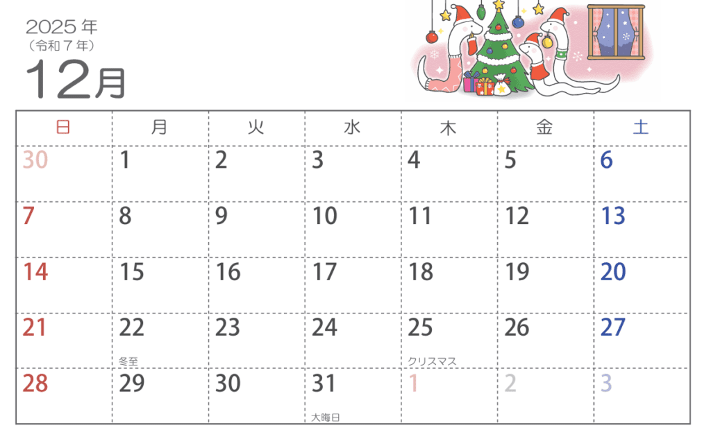 Calendrier japonais de décembre 2025